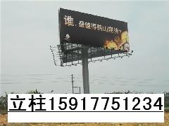 惠州海豐立柱廣告制作與淡水立柱廣告型號全解析