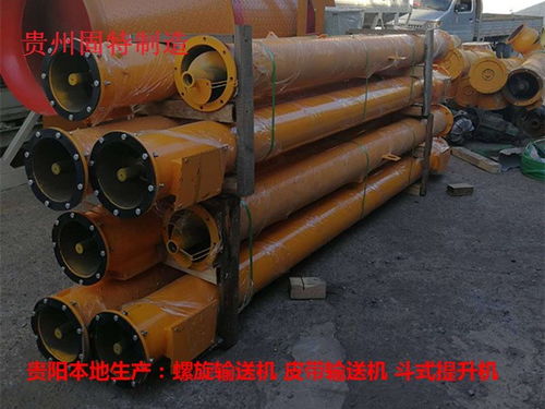 貴陽管式輸送機(jī)在彬州 技術(shù)創(chuàng)新與優(yōu)惠策略并行，驅(qū)動機(jī)械設(shè)備及配件研發(fā)升級