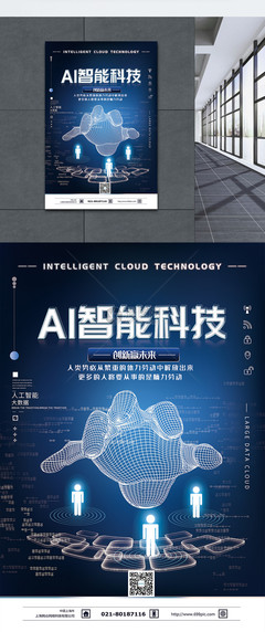 AI智能科技新品 技術(shù)開(kāi)發(fā)驅(qū)動(dòng)未來(lái)智能產(chǎn)品創(chuàng)新