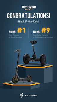 智能科技再創(chuàng)佳績 九號機器人兩款產品黑色星期五熱銷探秘