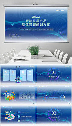 智能家居 智能科技產(chǎn)品的技術(shù)開(kāi)發(fā)與未來(lái)趨勢(shì)