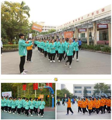 樂趣不斷,精彩紛呈|珠海一職實(shí)驗(yàn)學(xué)校2021年&ldquo;多彩生活&rdquo;趣味運(yùn)動會活力開啟!