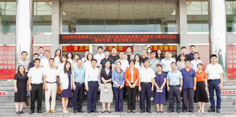 政校企三方聯(lián)動 賦能電子商務(wù)人才培養(yǎng) 服務(wù)珠海&ldquo;產(chǎn)業(yè)第一&rdquo;發(fā)展戰(zhàn)略--商學(xué)院第五屆政校企精準(zhǔn)對接會成功舉辦