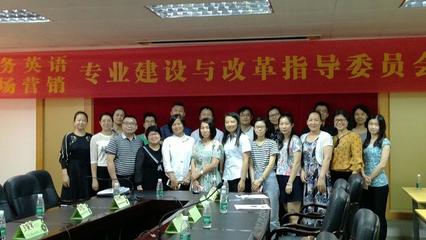 珠海一職2018年職業(yè)教育活動周報告