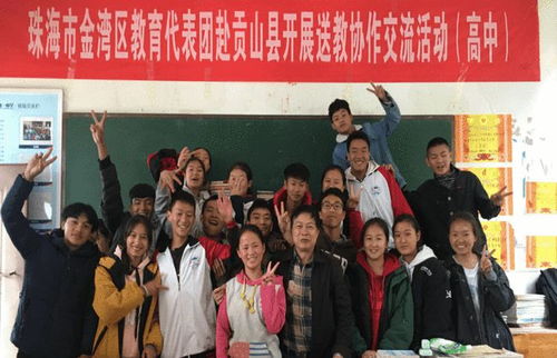 點(diǎn)贊珠海15人獲評(píng)廣東省特級(jí)教師,請(qǐng)為ta們打call