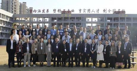 遵義市中等職業(yè)學校德育管理干部、班主任及鄉(xiāng)村骨干教師培訓班圓滿舉行