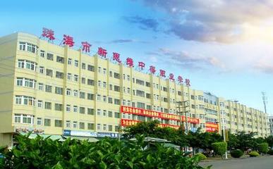 珠海市新思維中等職業(yè)學(xué)校|新思維中等職業(yè)學(xué)校|計(jì)劃|專(zhuān)業(yè)|分?jǐn)?shù)