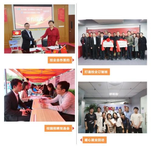 不擠普高獨木橋 珠海南方愛迪技工學校帶你走向升學就業(yè)好未來