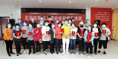 這個培訓有意思 2021年大興區(qū)殘疾人職業(yè)技能提升培訓之 手工藝品制作