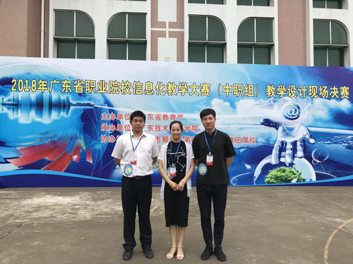 點(diǎn)贊 我校教師主編教材入選國(guó)家規(guī)劃教材啦