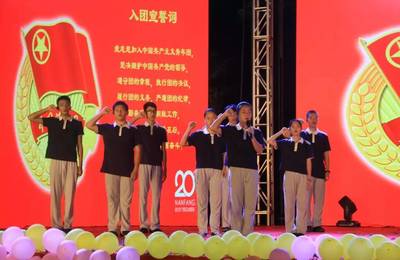 職教榮耀.大愛情懷|南方IT學(xué)院迎20華誕攜手珠海一職實驗學(xué)校開啟職教榮耀新征程!