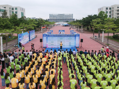 珠海職業(yè)培訓(xùn)學(xué)校第三屆互聯(lián)網(wǎng)+科技節(jié)開幕式暨學(xué)風(fēng)建設(shè)三年行動計劃啟動儀式成功舉辦