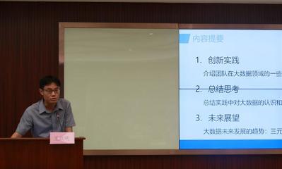 服務(wù)粵港澳大灣區(qū)發(fā)展，實(shí)現(xiàn)職業(yè)教育與產(chǎn)業(yè)精準(zhǔn)對(duì)接——廣東省大數(shù)據(jù)產(chǎn)教聯(lián)盟在珠海成立，開啟職業(yè)培訓(xùn)新篇章